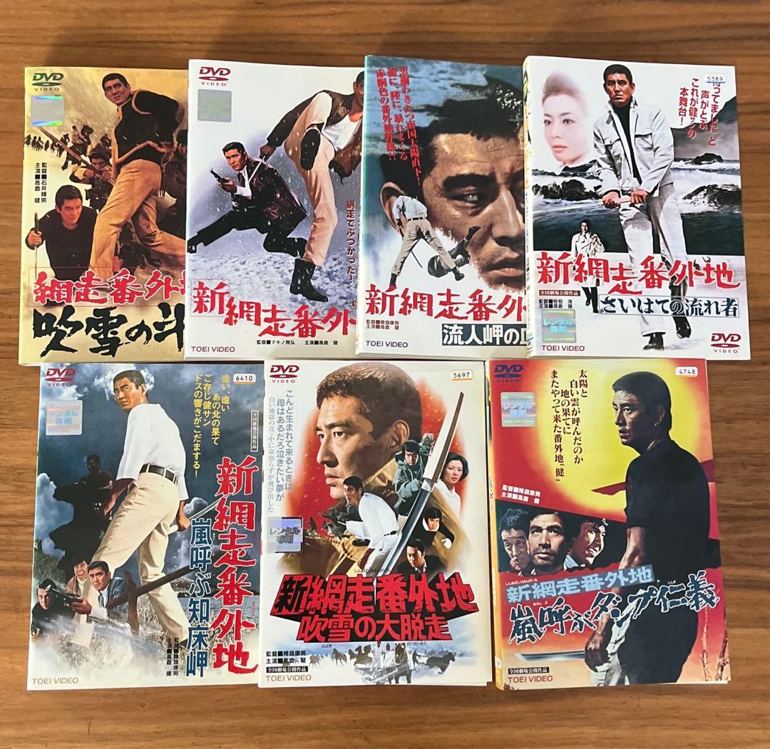 網走番外地 DVD 14枚セット 高倉健 - メルカリ