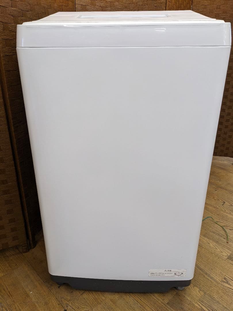 U085 美品 洗濯機　7.0kg 2025年製 HITACHI　BW-G70M