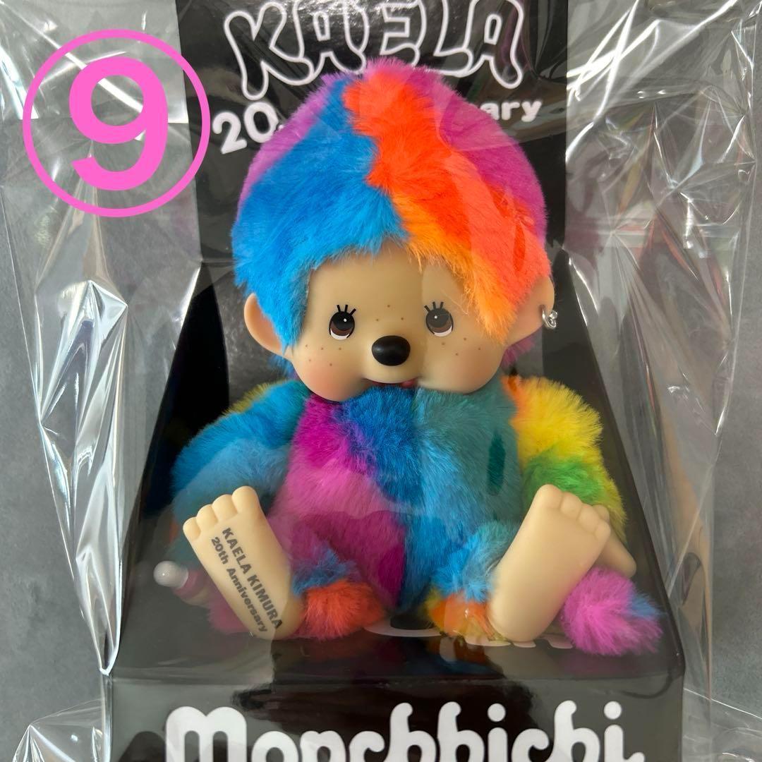 美品】カエチッチ カラフルレインボー Sサイズ モンチッチ木村カエラ