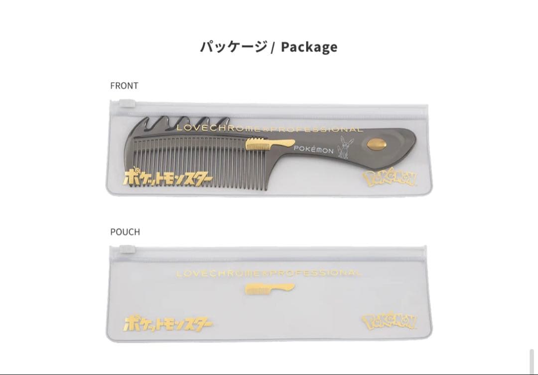 即日発送】ポケモン ブラック コーム - メルカリ