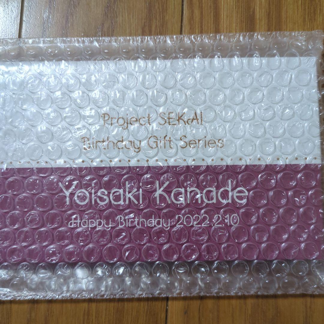 Project SEKAI 宵崎奏 誕生日ギフト プロジェクトセカイ」，本日（2022年2月10日）限定の“HAPPY BIRTHDAY