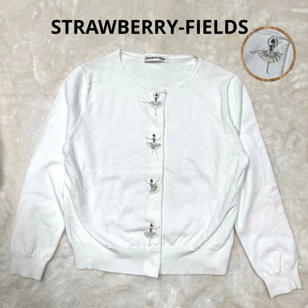 ストロベリーフィールズ バレリーナモチーフ ビジュー カーディガン