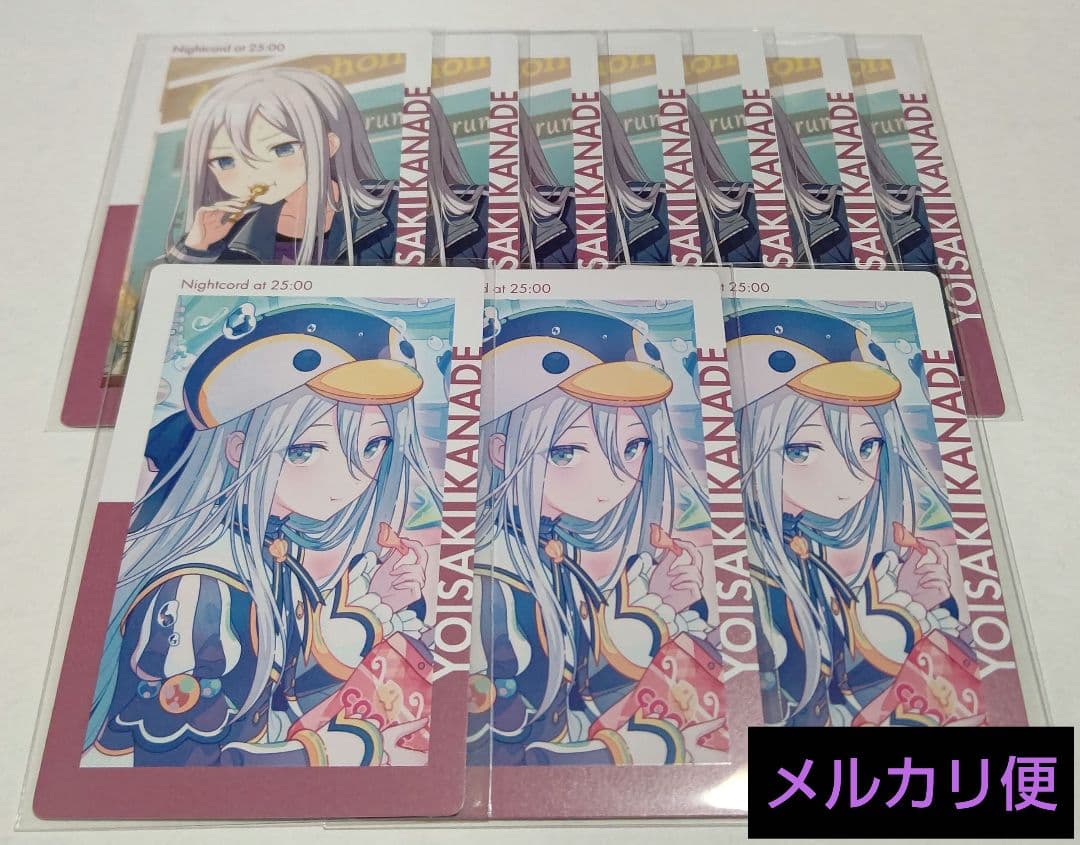 プロセカ 宵崎奏 エピカ まとめ 23c - メルカリ