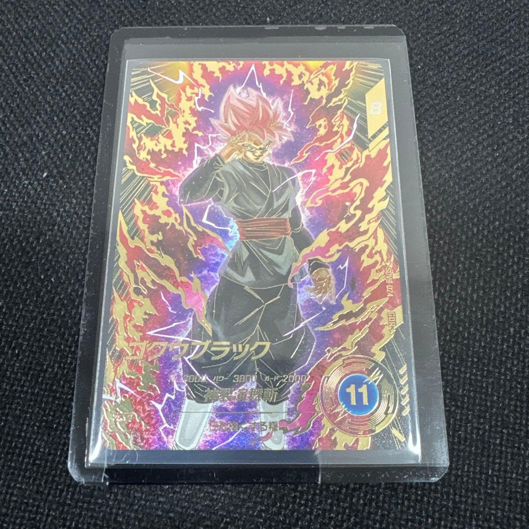 ダイバーズ SDV8-024 GDR☆ パラレル ゴクウブラック 超サイヤ人ロゼ