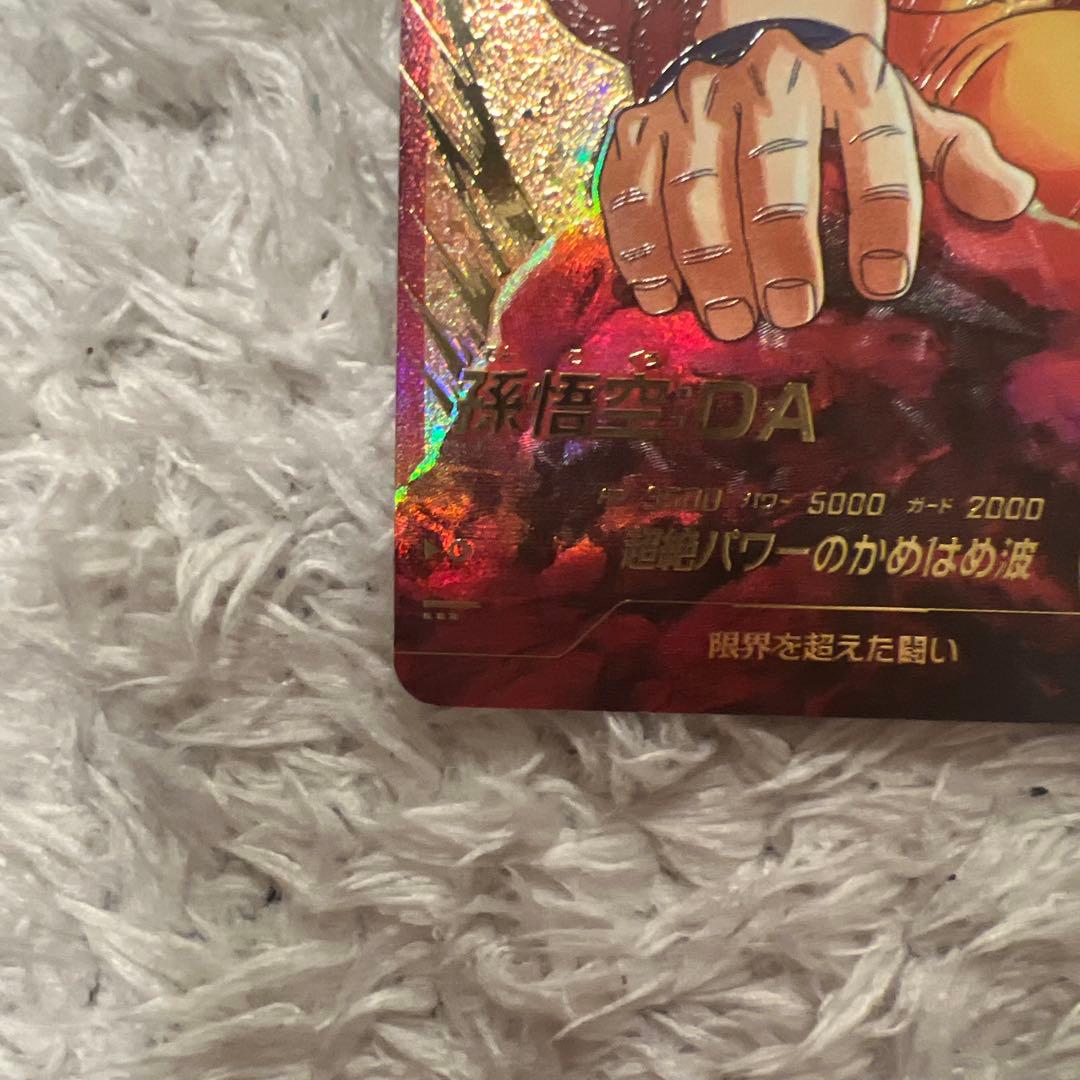 ドラゴンボールスーパーダイバーズ sdv7-050孫悟空da パラレル その他