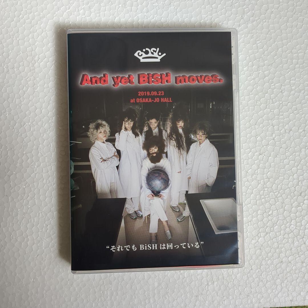 BiSH DVD まとめ売り