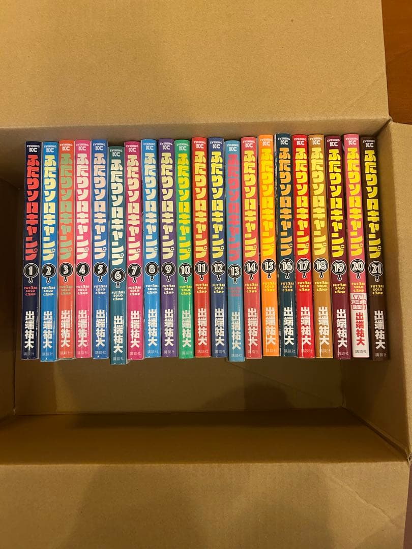 ふたりソロキャンプ 全巻セット - メルカリ