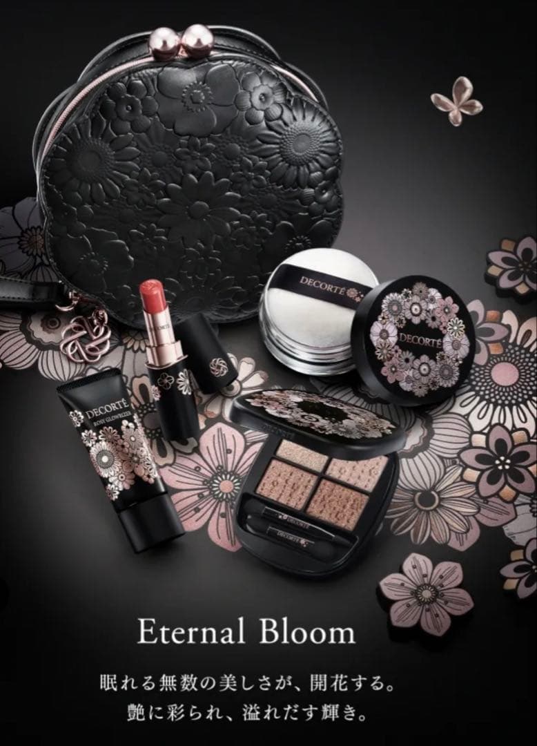 コスメデコルテ エターナル ブルーム　コレクション コスメデコルテ エターナル ブルーム コレクション