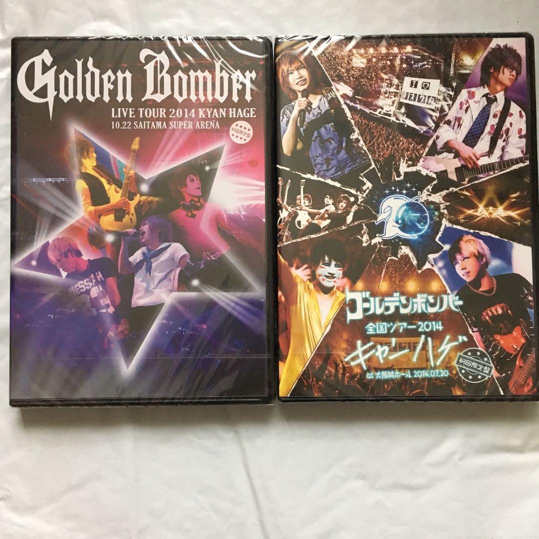 新品　キャンハゲ　ゴールデンボンバー DVD 2枚セット Amazon.co.jp: ゴールデンボンバー 全国ツアー2014「キャンハゲ」at