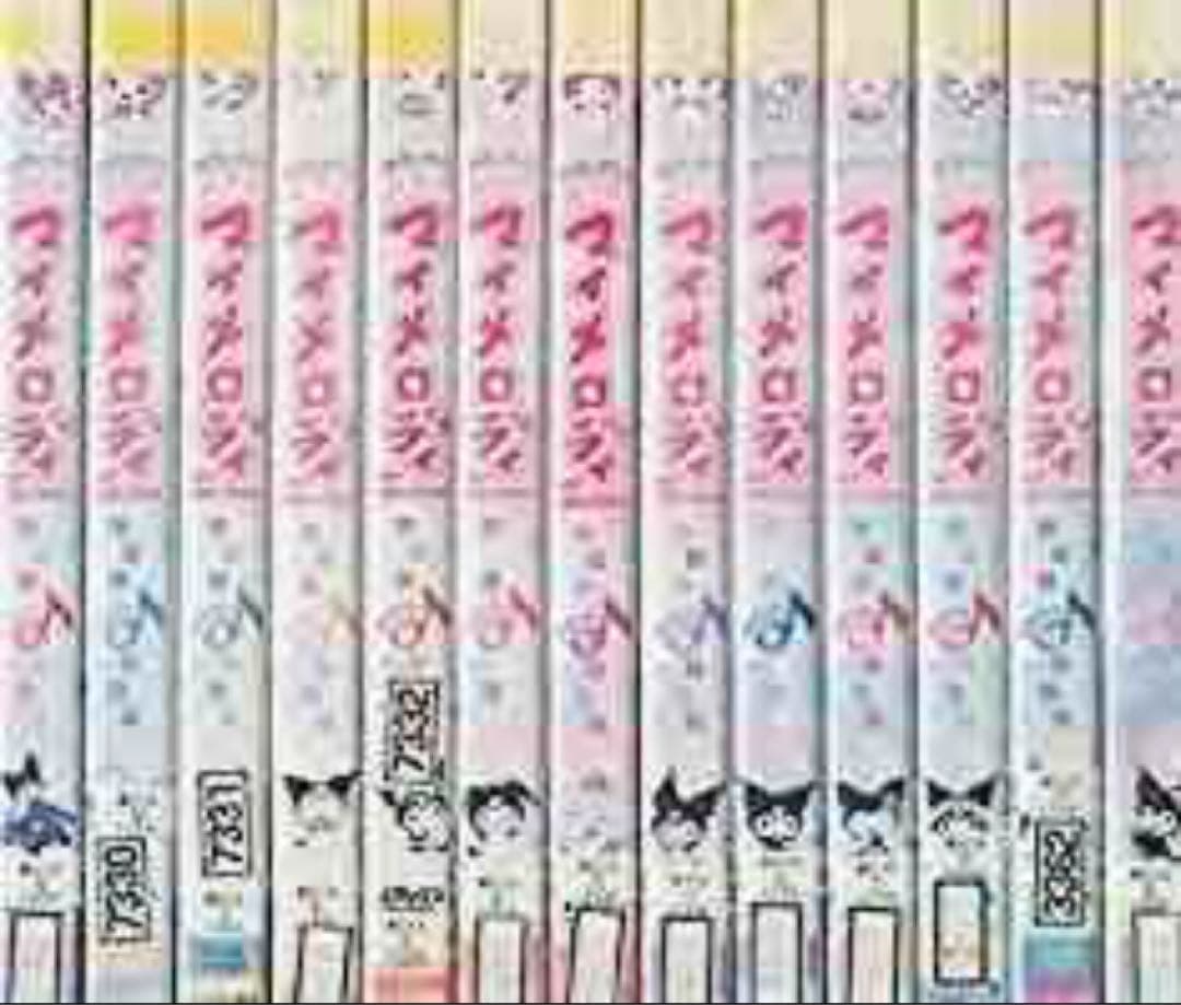 おねがいマイメロディ DVD全巻完結セット