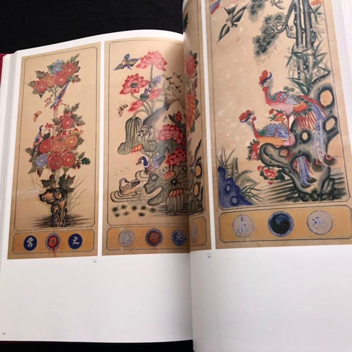 朝鮮民画 画集「Folk Painting」啓明大学校博物館 大型本 - メルカリ