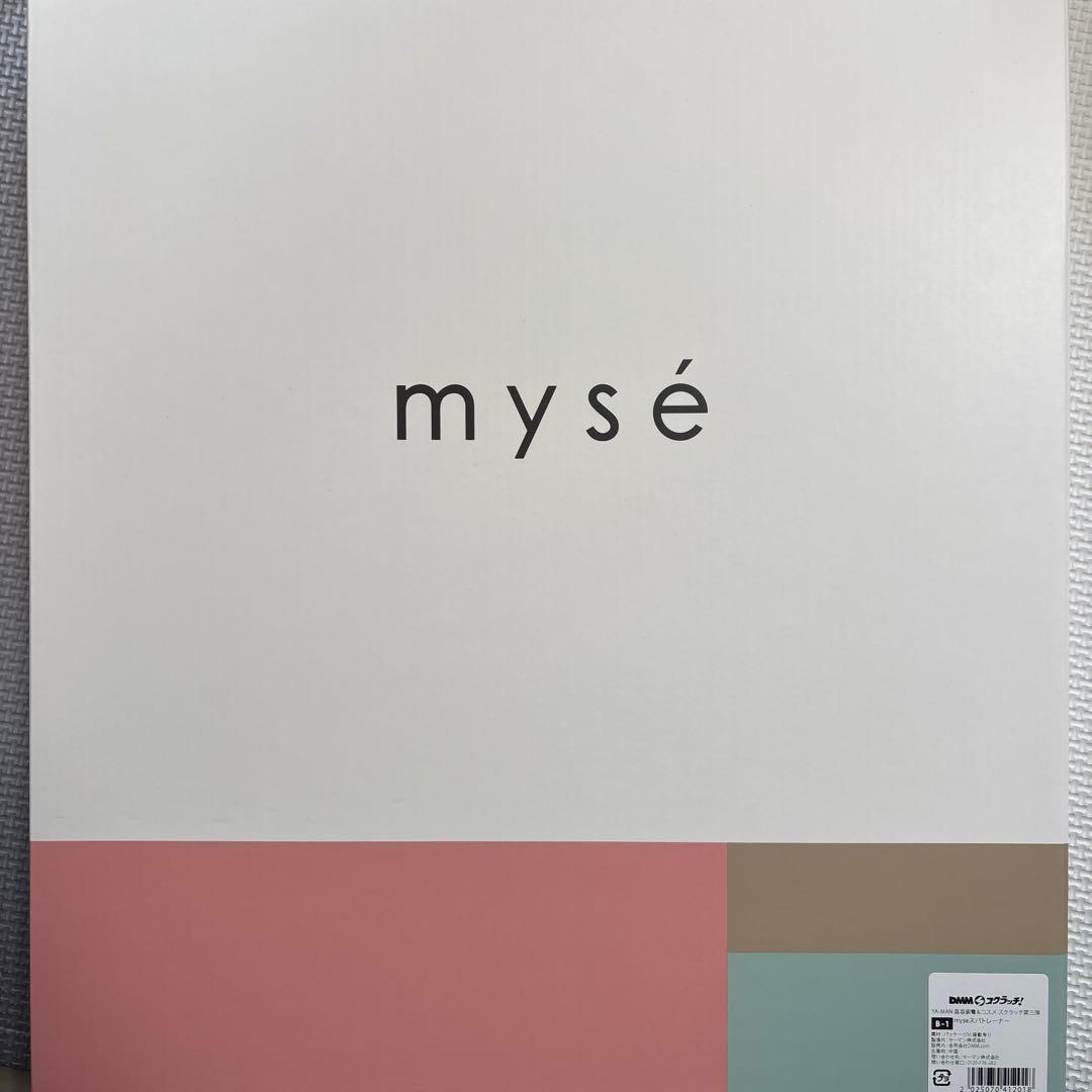 ボディ・フェイスケア YA-MAN 1回1分置くだけ。リフトケア特化型美顔器。 「リフトロジー