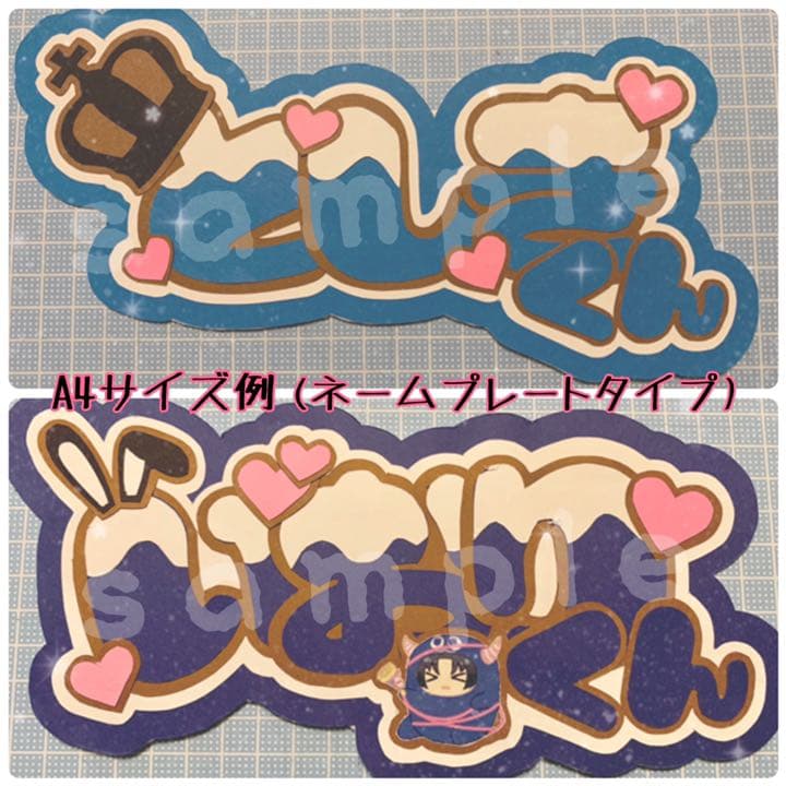 半額セール中！]うちわ文字オーダー受付中 アイドル アニメ 歌い手