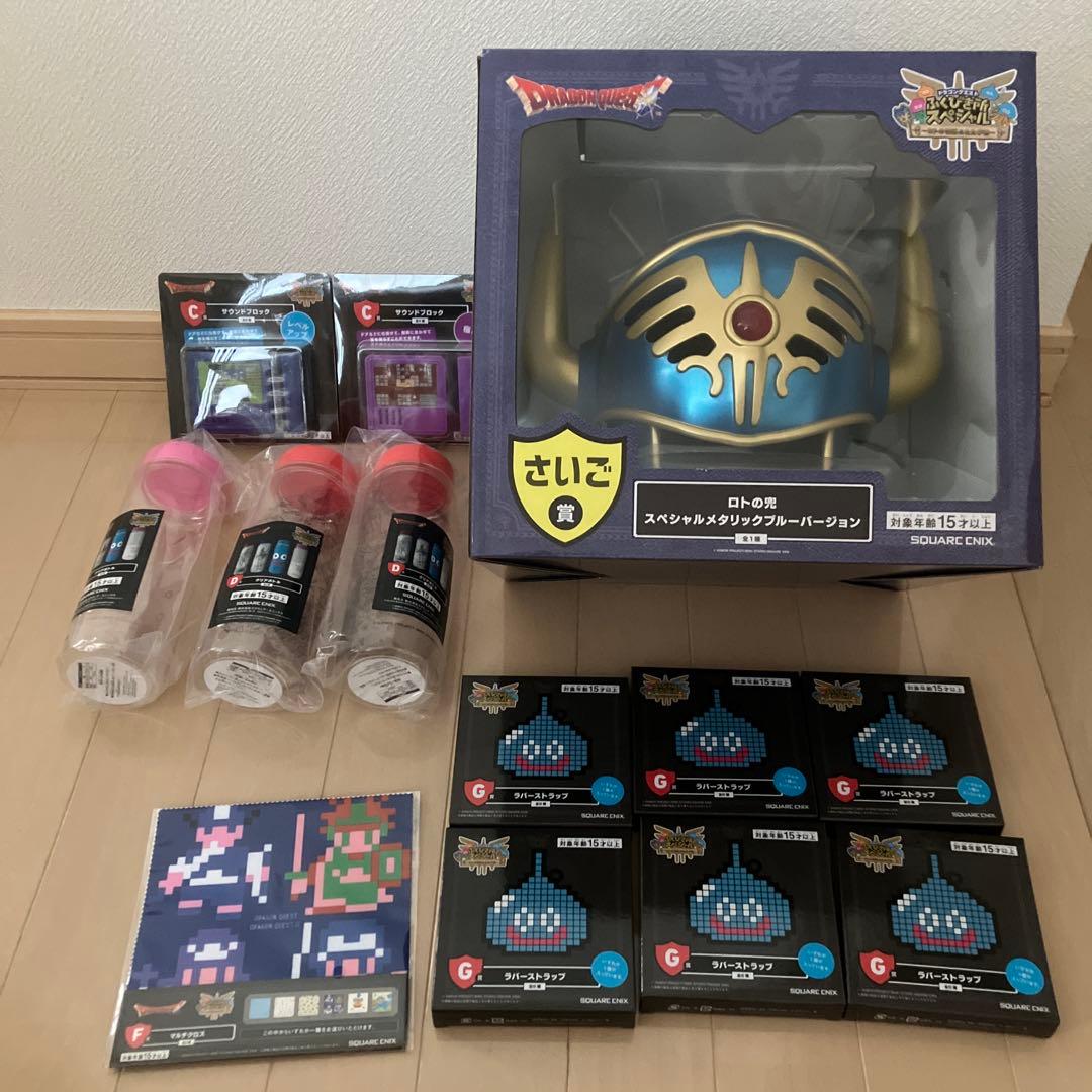ドラゴンクエスト ふくびき所スペシャル 一番くじ さいご賞 サウンドブロック他 ドラゴンクエスト ふくびき所スペシャル 一番くじ さいご賞 サウンド