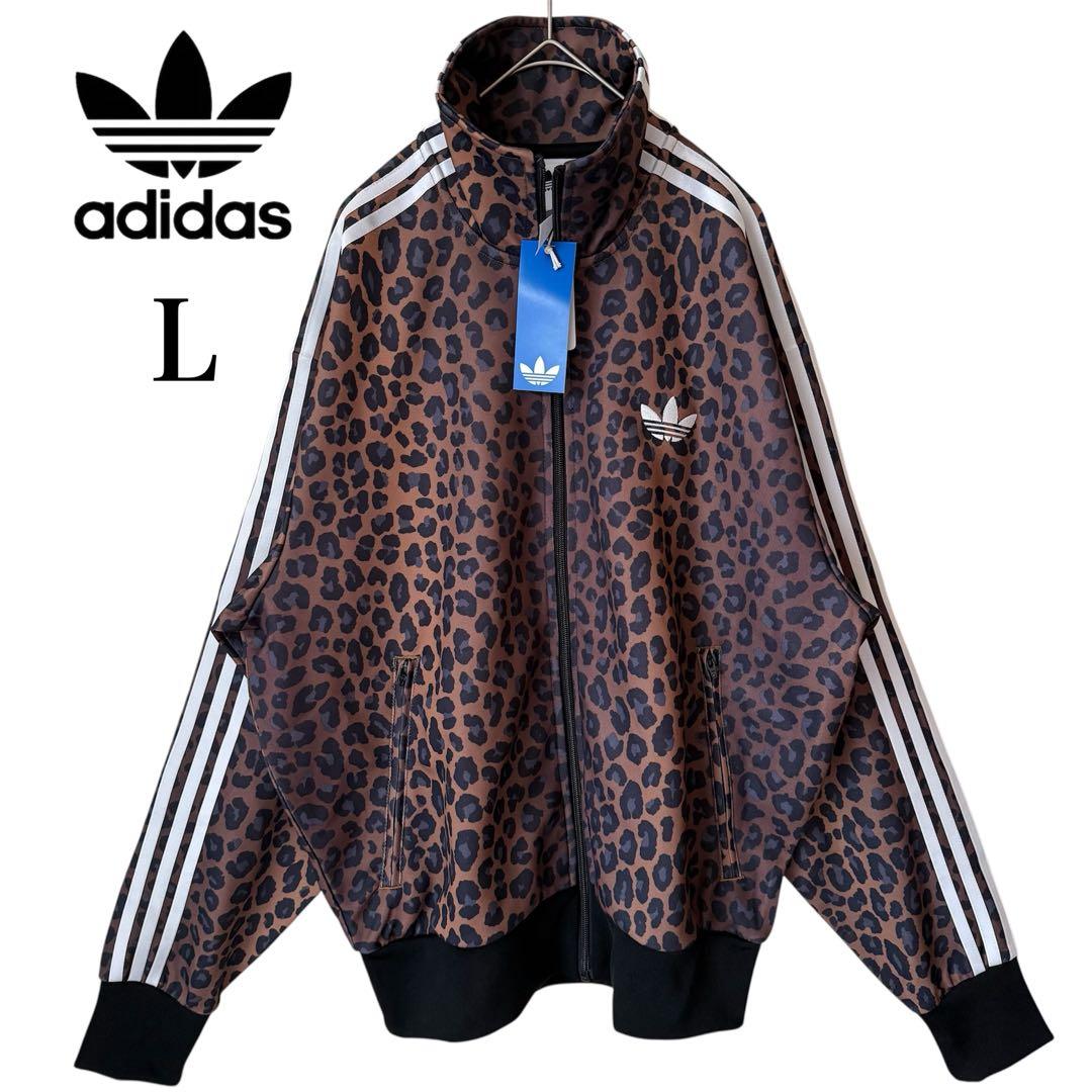 ✨タグ✨アディダス ABC-MART限定 レオパード 豹柄 トラックジャケット