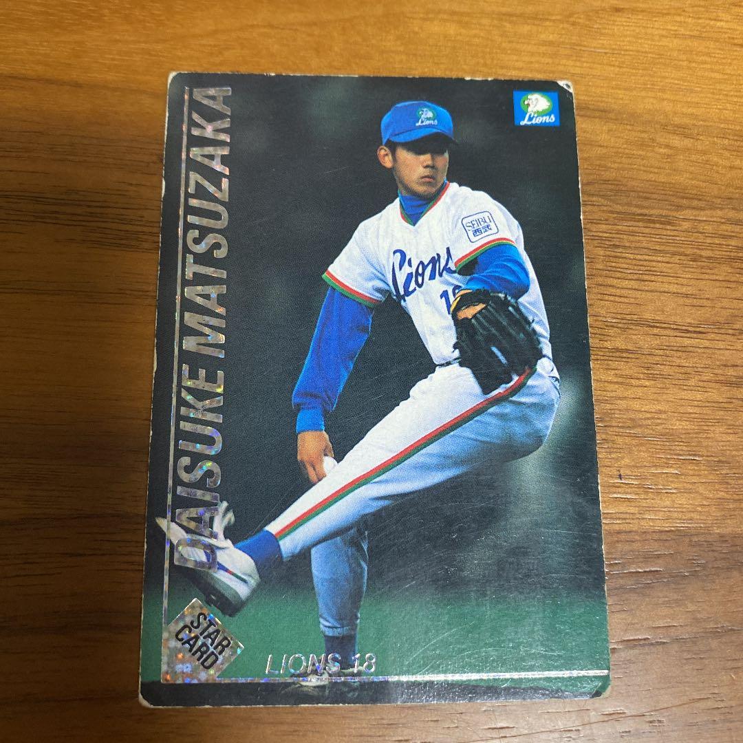 松坂大輔 プロ野球チップス - メルカリ