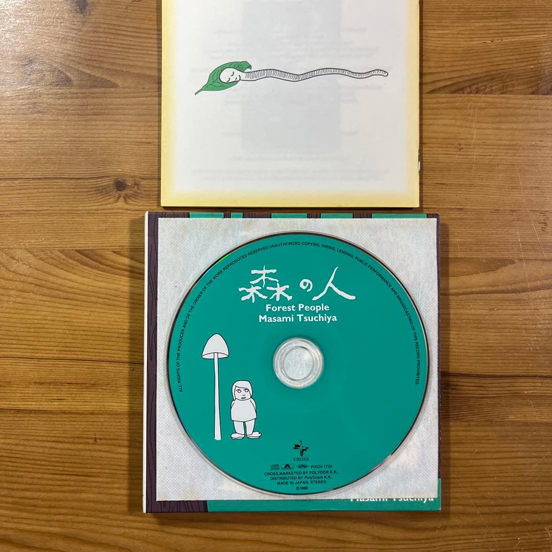 森の人 Forest People 土屋昌巳 櫻井敦司 250422 - メルカリ