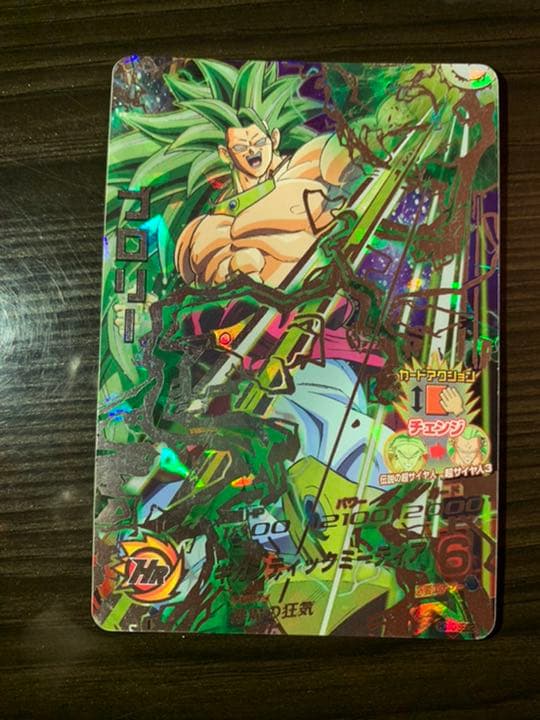 スーパードラゴンボールヒーローズ ブロリー HG10-SEC2 HG10-SEC2 ブロリー UR | ドラゴンボールヒーローズ,ドラゴンボール