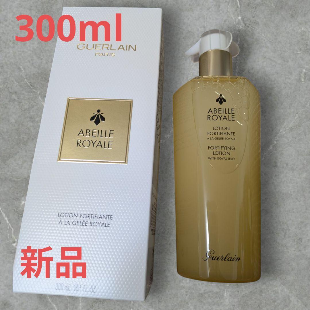 大容量 アベイユロイヤル フォーティファイングローション 300ml ゲラン / アベイユ ロイヤル フォーティファイング ローションの公式