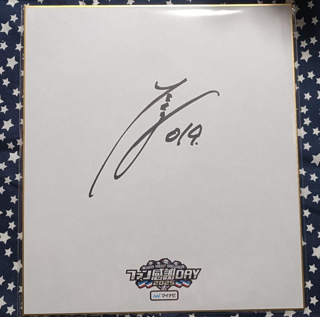 東京ヤクルトスワローズ 佐藤琢磨投手 サイン色紙 - メルカリ