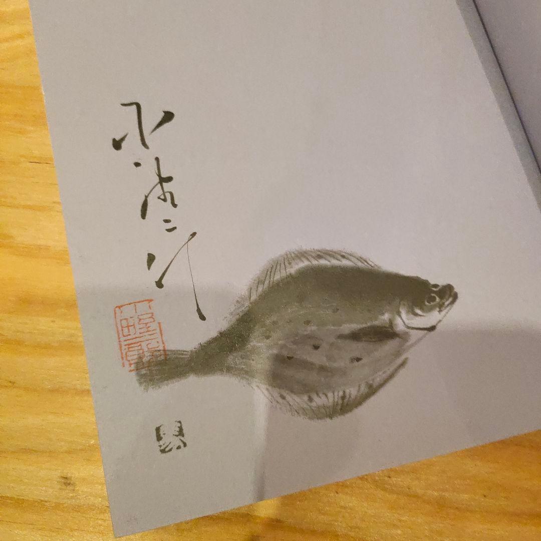 本人直筆サイン入り】すきやばし次郎 旬を握る - メルカリ