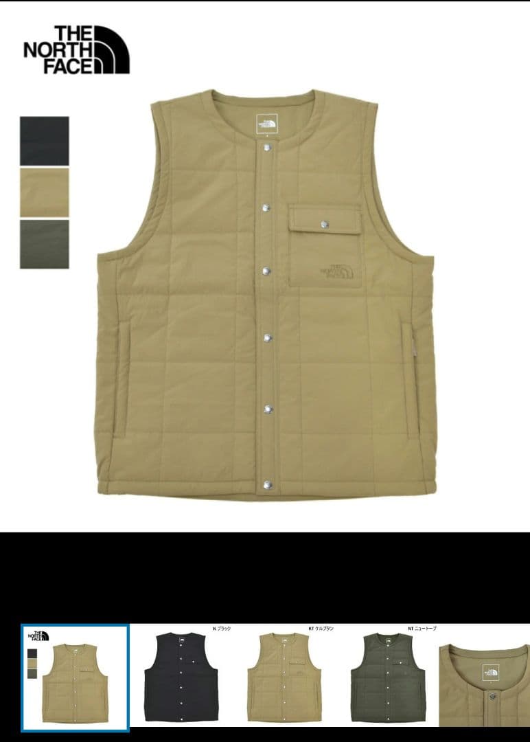 すっぱまんさま専用 THE NORTH FACE メドウウォームベスト（190）