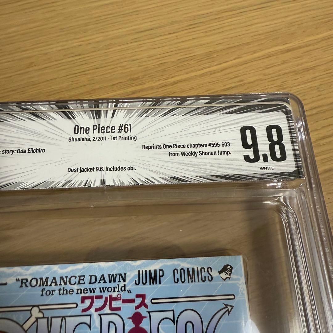BGS 漫画鑑定 9.8 One Piece Vol.61 初版 1st 帯付き - メルカリ