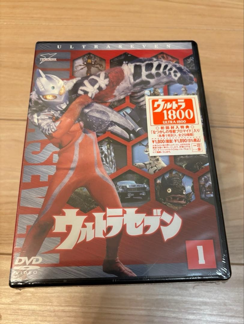 新品廃盤】 ウルトラセブン DVD 7巻セット - メルカリ