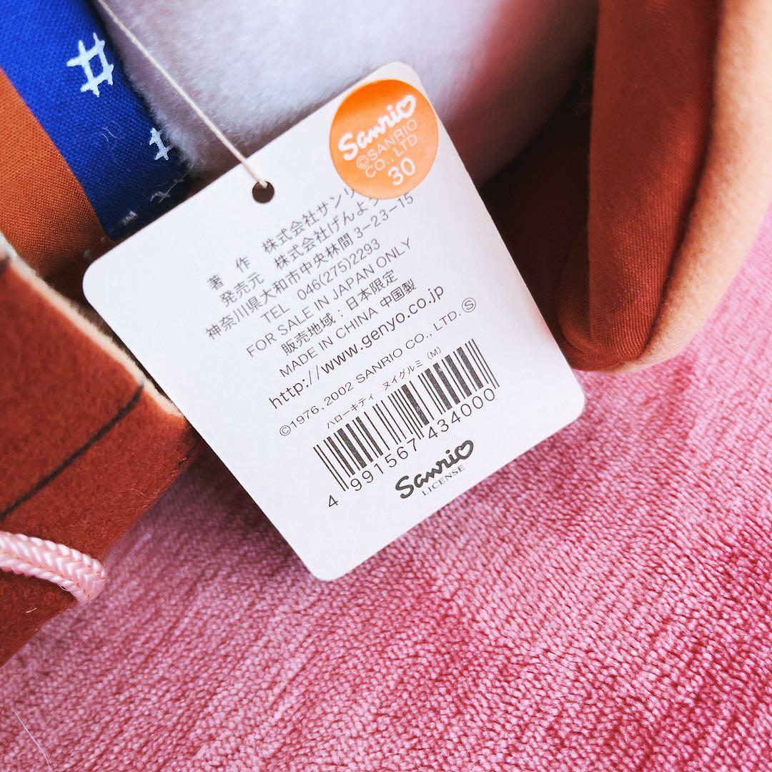 希少レア ハローキティ ご当地 ぬいぐるみ 佐渡島限定 2002 サンリオ