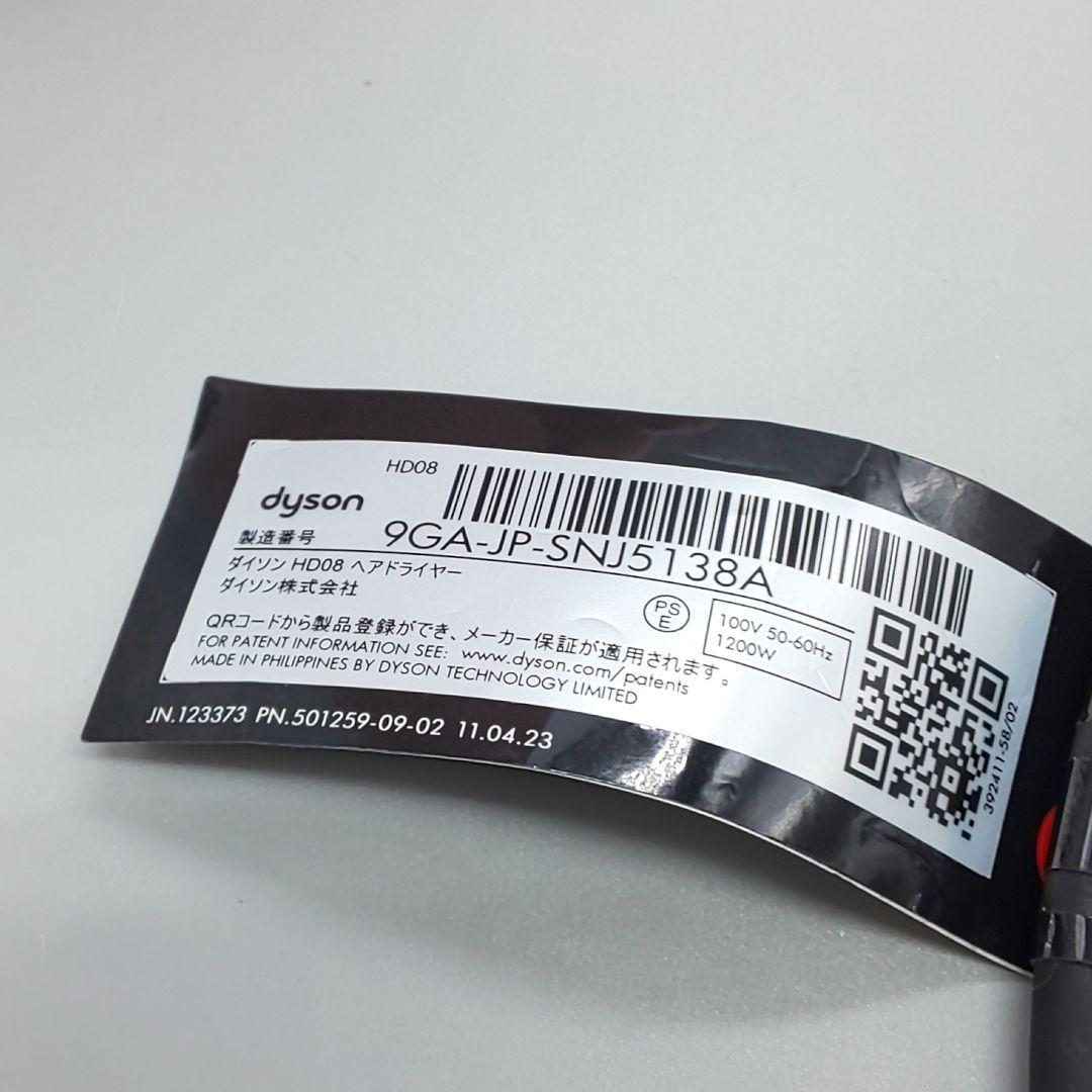 ダイソン dysonドライヤー HD08《国内正規品・風量新品同様》47