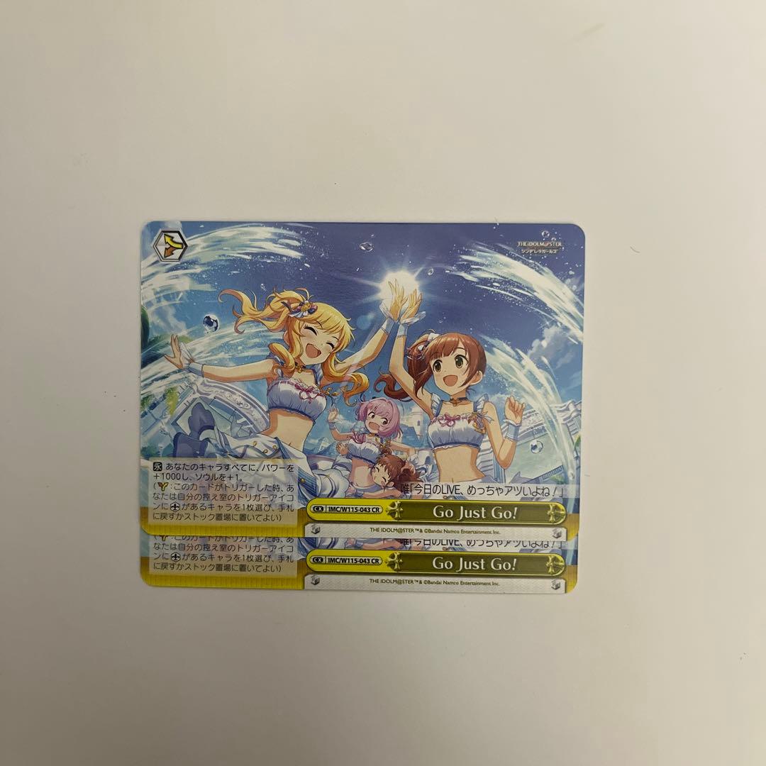 アイドルマスターシンデレラガールズ ヴァイスシュヴァルツ横向き