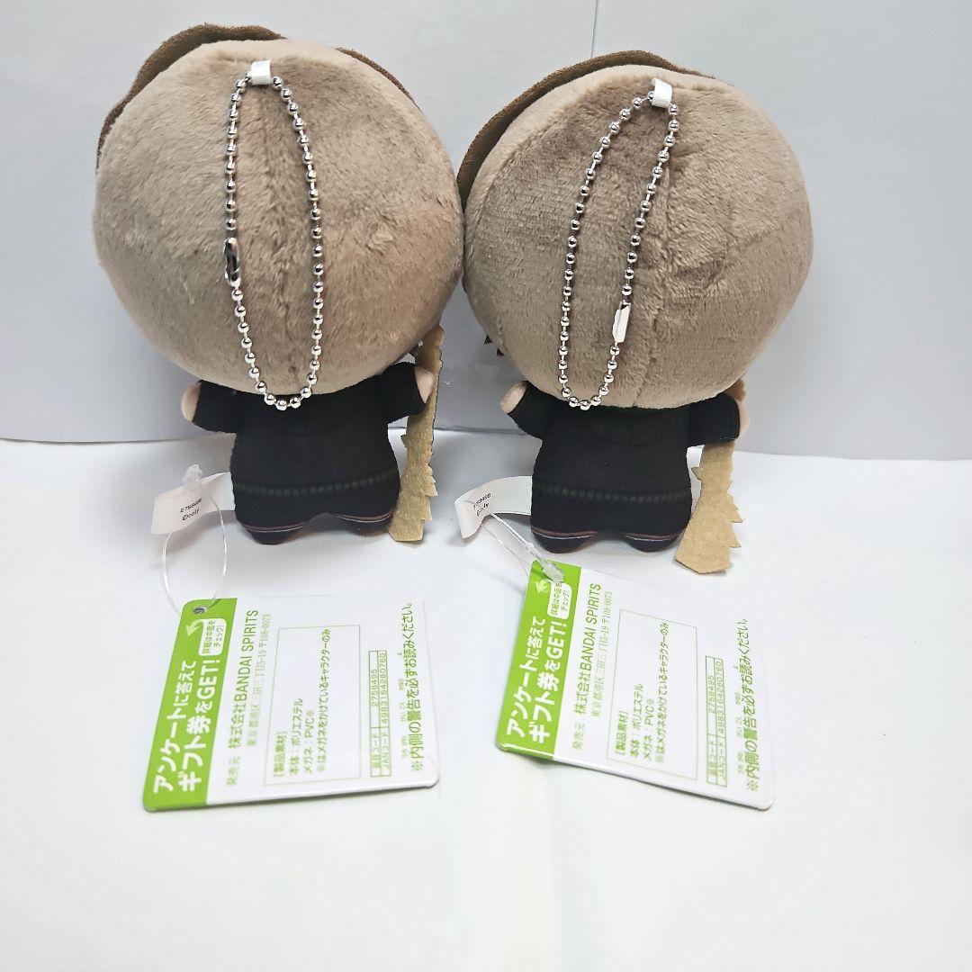 魔法使いの約束 ちびぐるみ ～南の国～ ミチル 2種セット - メルカリ