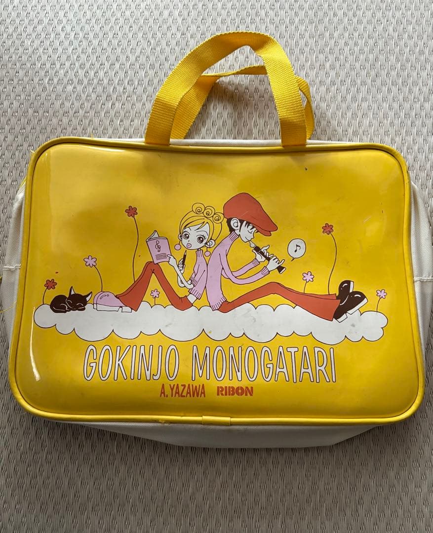 りぼん ご近所物語 付録 バッグ 矢沢あい レア 非売品 - メルカリ