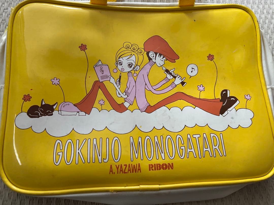 りぼん ご近所物語 付録 バッグ 矢沢あい レア 非売品 - メルカリ