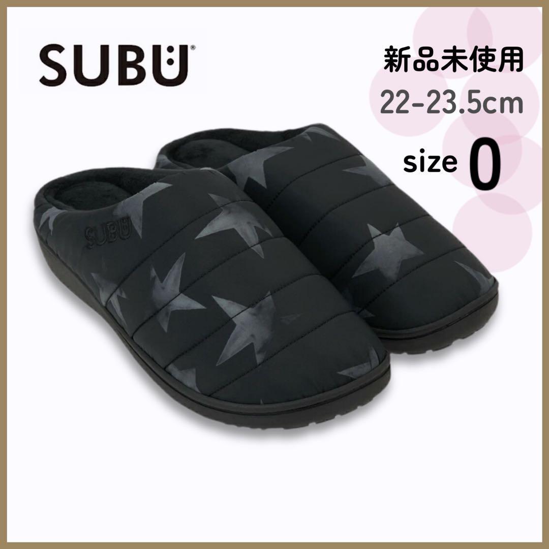 新品未使用☆ SUBU スター 22-23.5 韓国内向モデル 希少 0サイズ