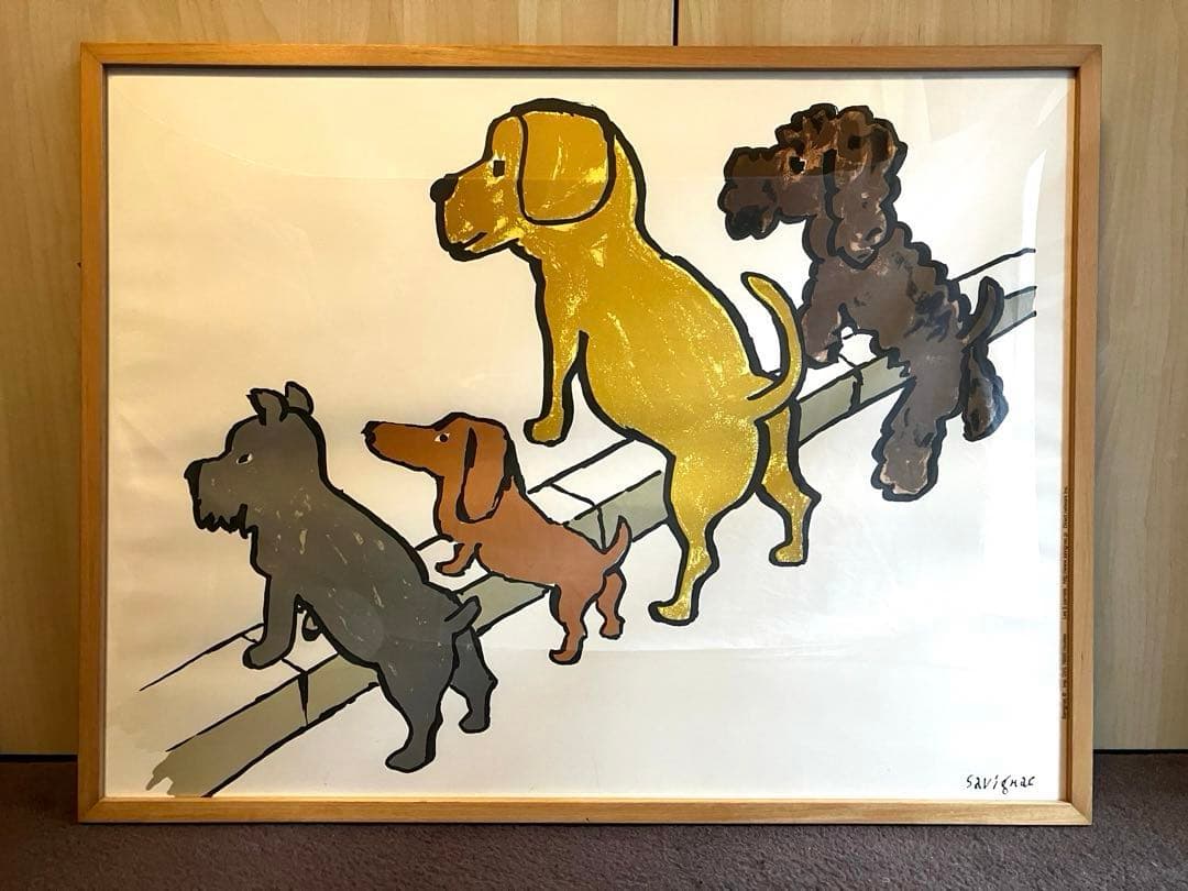 レイモン・サヴィニャック 4匹の犬 フランスOVIL製プリント 復刻板 ポスター レイモン・サヴィニャック 4匹の犬 フランスOVIL製プリント 復刻板