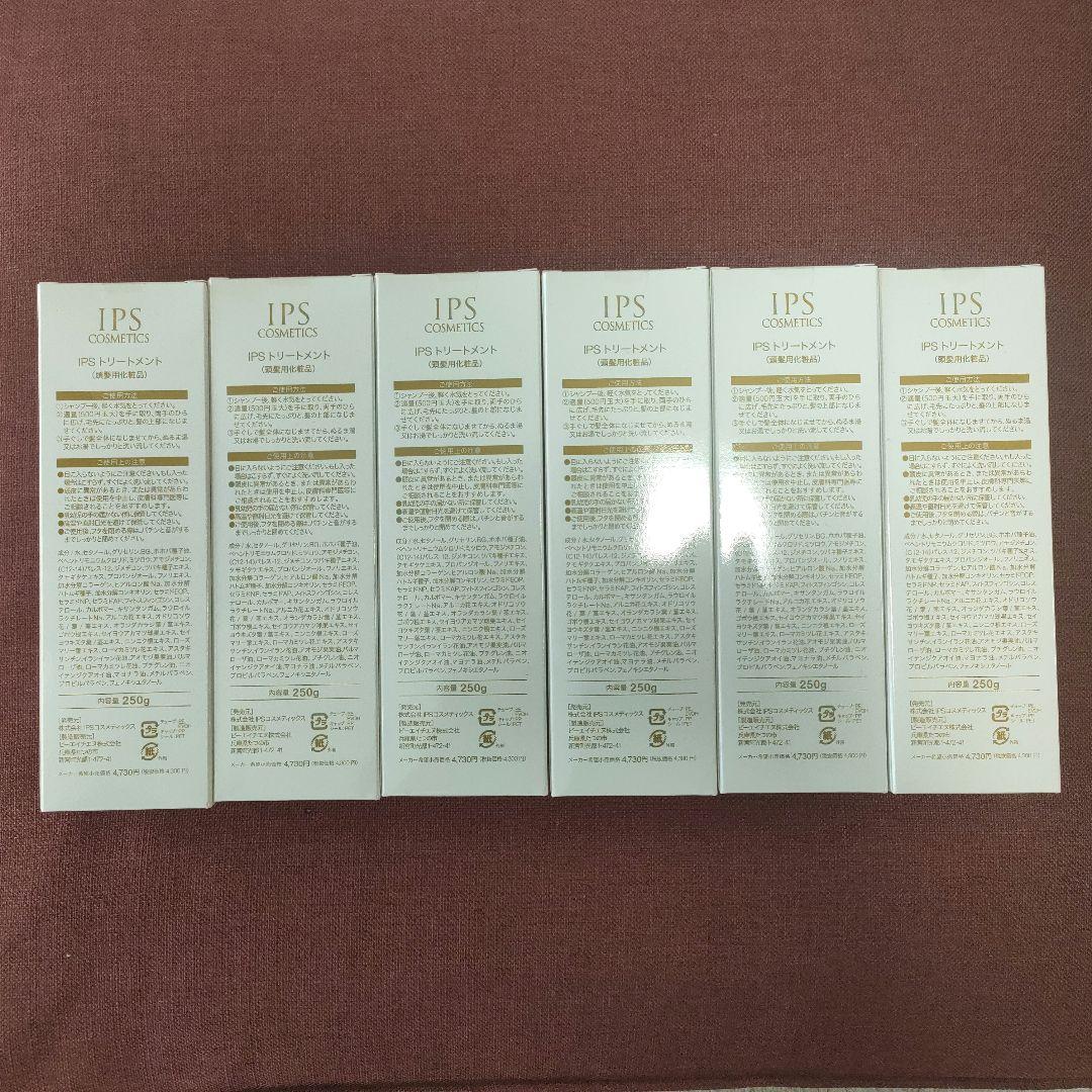 IPS COSMETICS P.P.5 トリートメント 6個