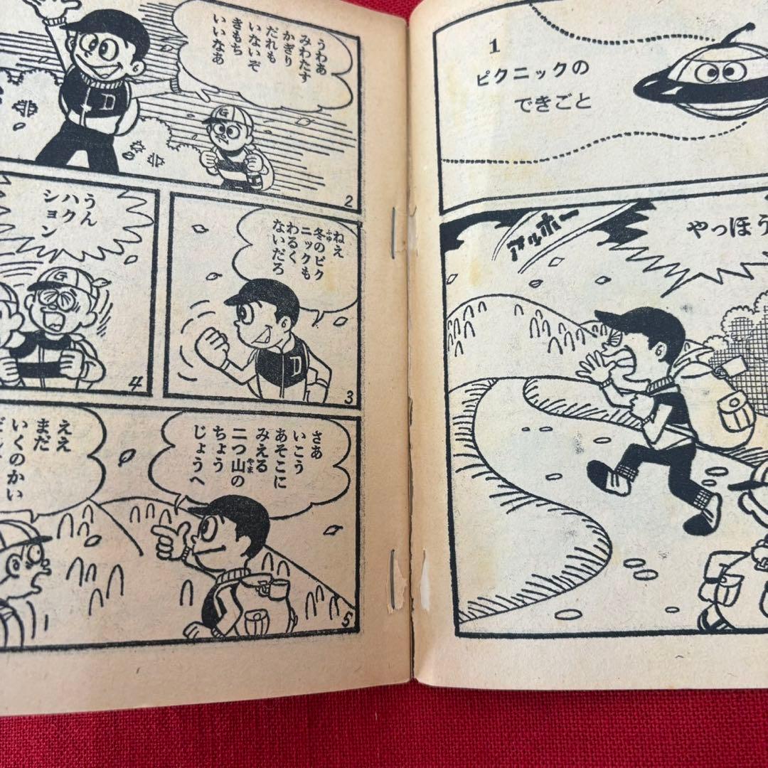 オーケー学校 ぼくら 新年特大号ふろく 昭和39年1月 藤子不二雄