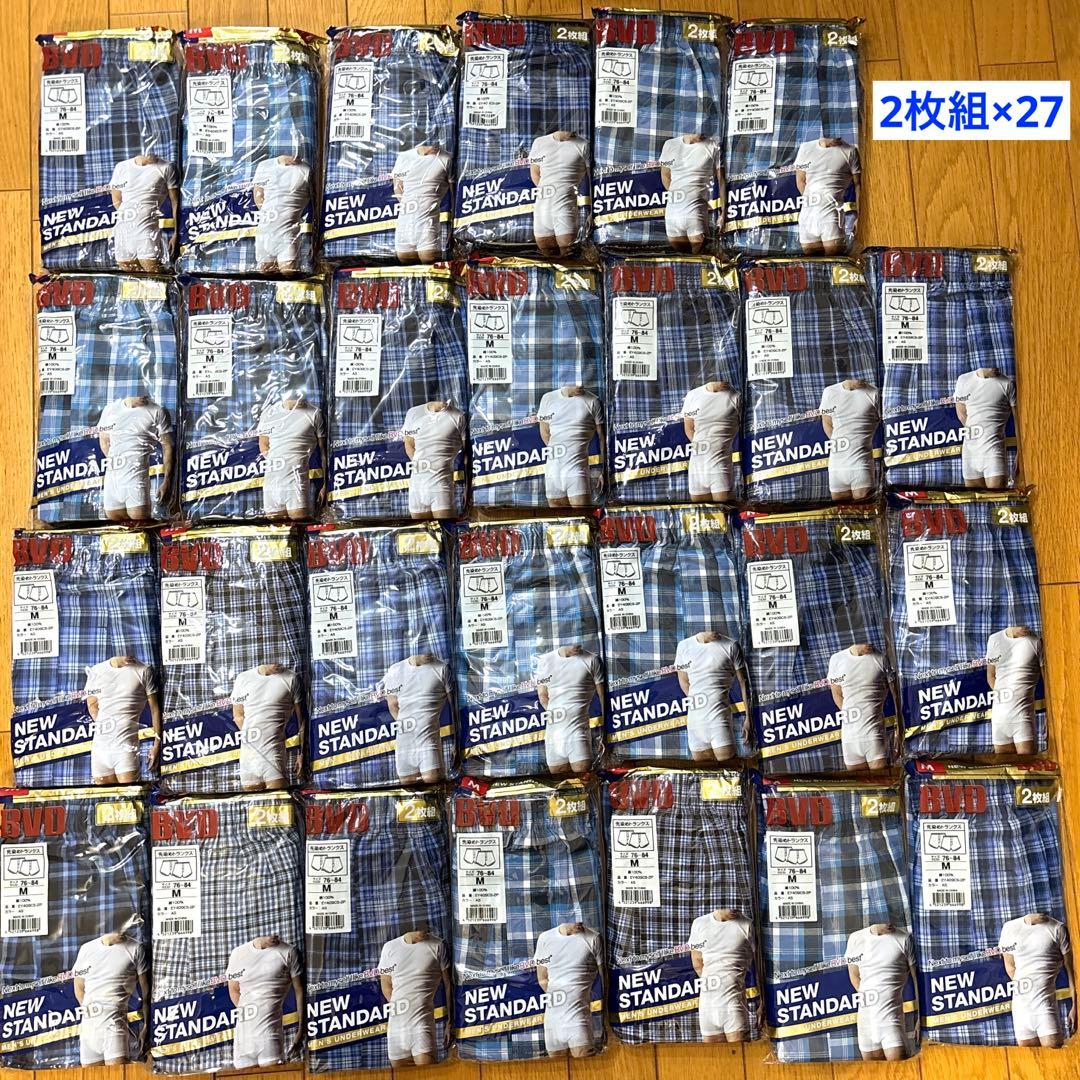 BVD 先染めトランクス NEW STANDARD Mサイズ　　2枚組×27枚 B.V.D bvd トランクス 2枚組 B.V.D. NEW STANDARD メンズインナー
