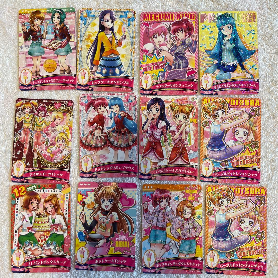 プリキュアデータカードダス 12枚 まとめ売り - メルカリ