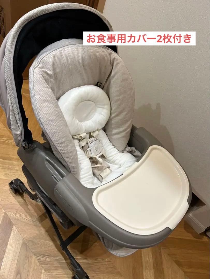 Combi ネムリラ BEDi Longスウィングベッド AUTO SWING コンビ ホワイトレーベル ネムリラ AUTO SWING BEDi Long スリープ