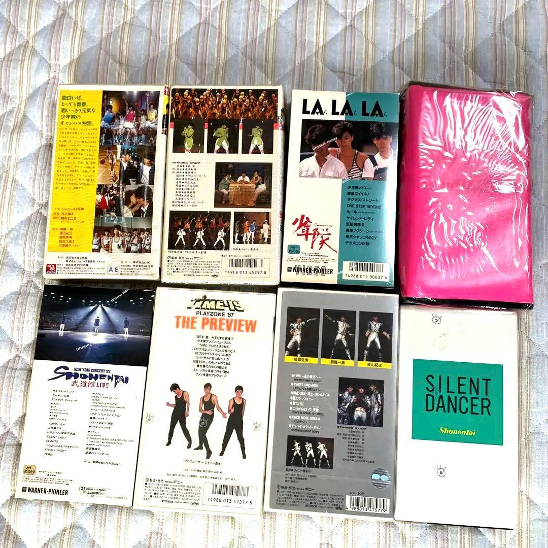 全て未開封 少年隊 VHS ８本