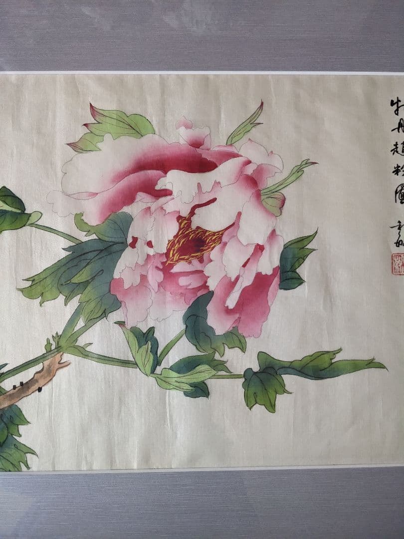 ♢木原和敏 日展特選 絹本彩色画 牡丹 額縁ガラス入 日展会員 洋画家