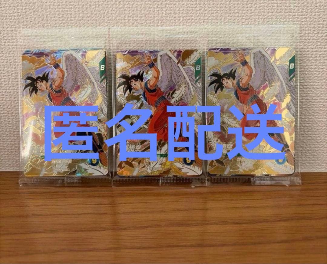 ドラゴンボール スーパーダイバーズ ゴッドレアカード 3個セット 天使