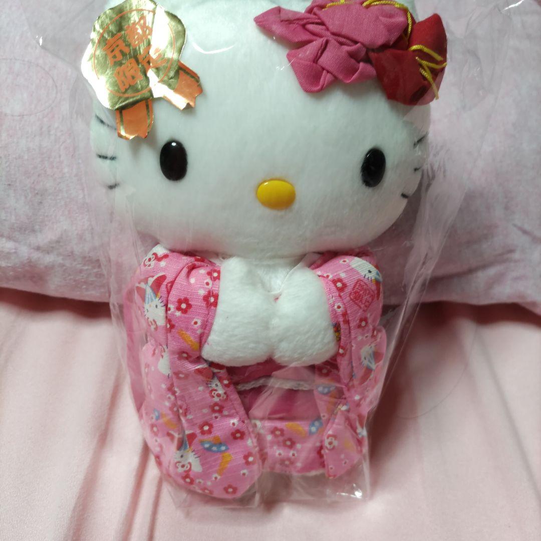 サンリオ ハローキティ ご当地 京都 着物 ぬいぐるみ マスコット