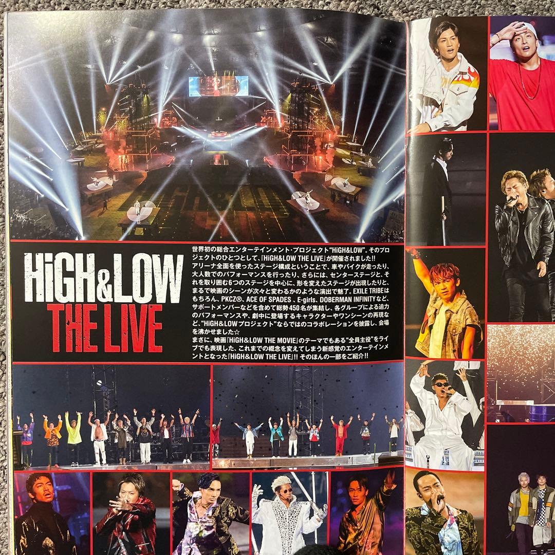 EXILE TRIBE FAMILYファンクラブ会報誌 - メルカリ
