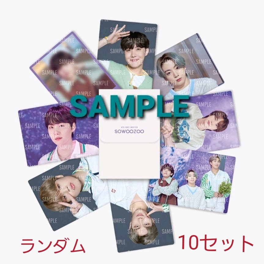 BTS SOWOOZOO ミニフォト 10パックセットBTS 公式 2021 MUSTER