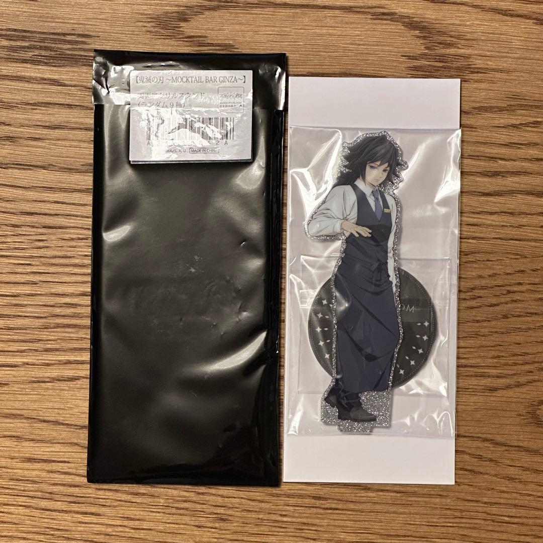 鬼滅の刃 モクテル 冨岡義勇 両面アクリルスタンド - メルカリ