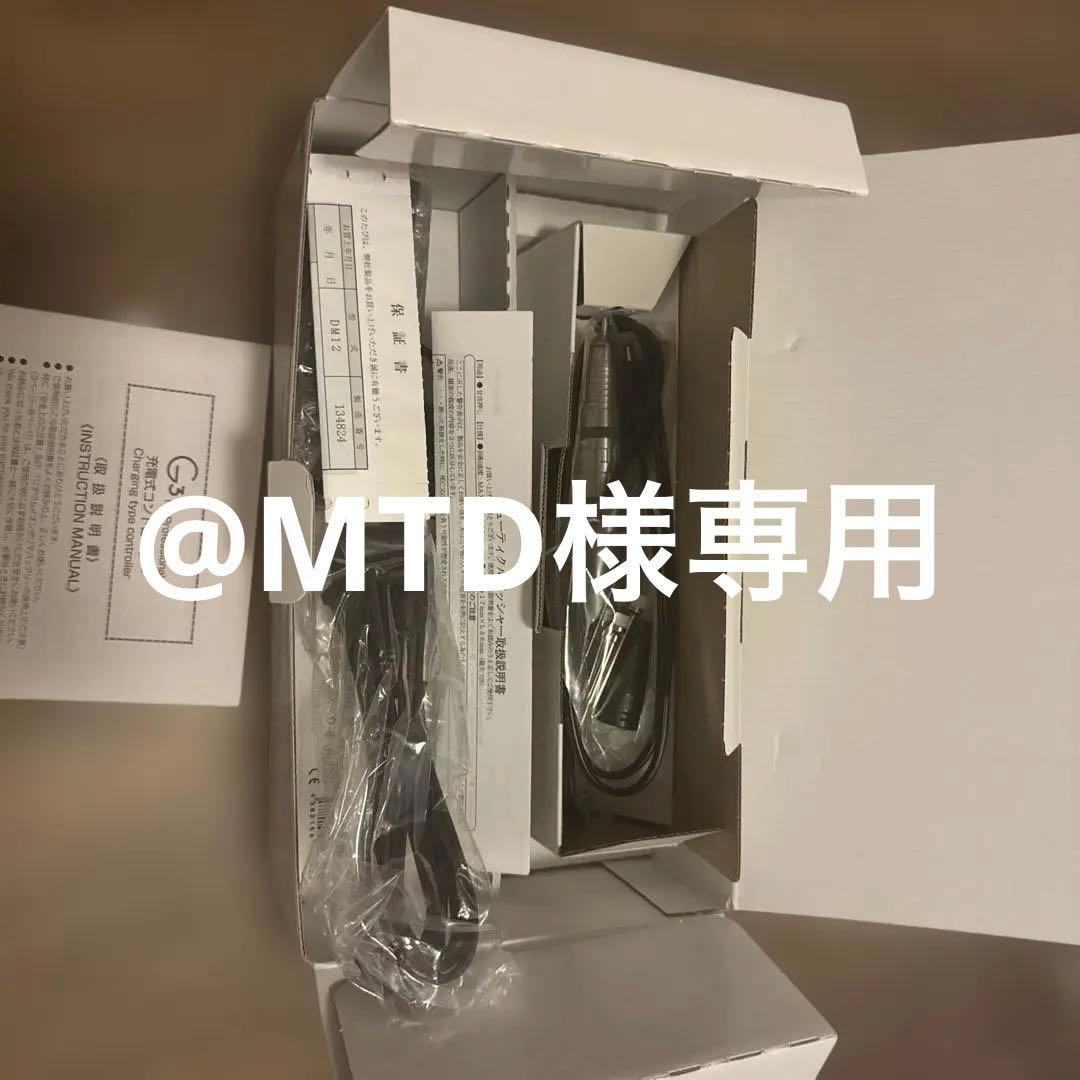 Urawa G3 ネイルマシン　ネイビー URAWA G3 ポータブルマシン ネイビーの卸・通販 | ビューティガレージ