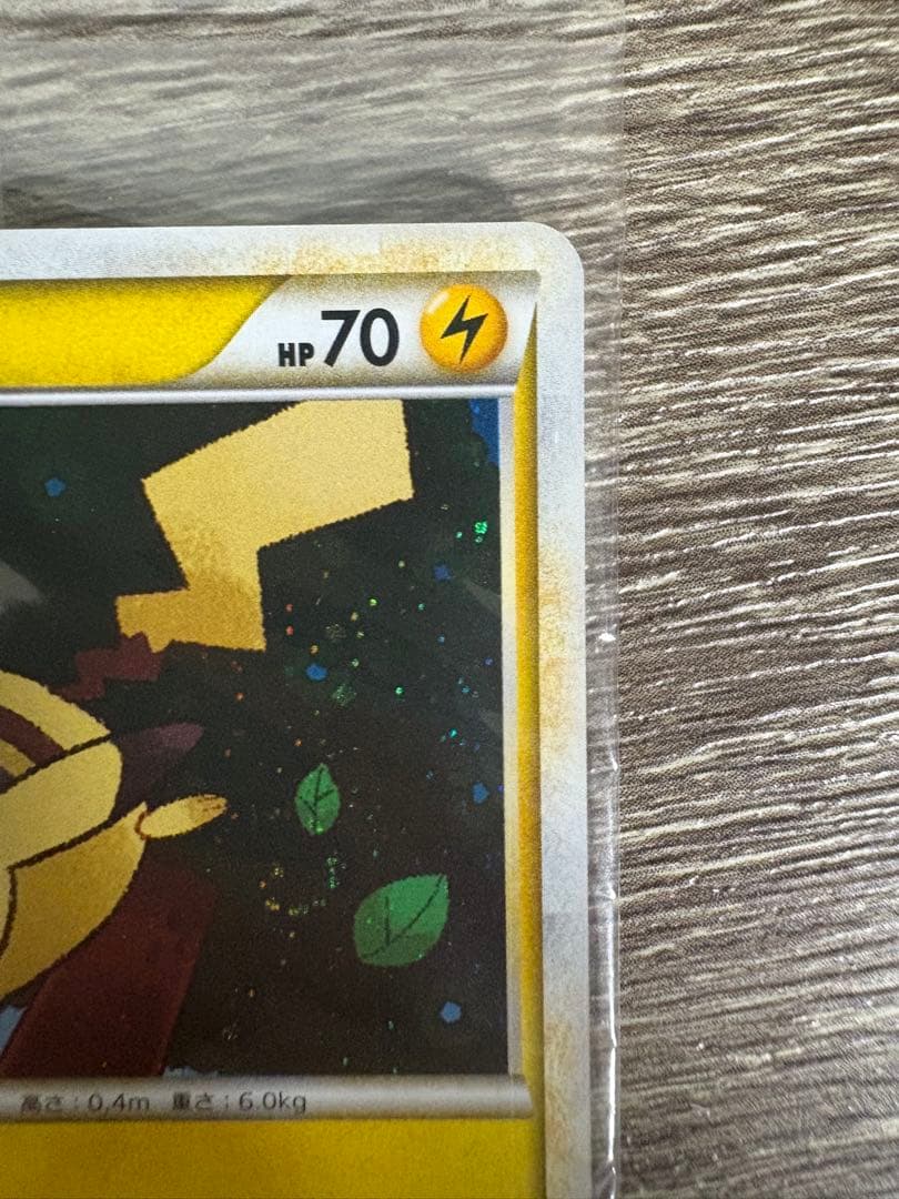 ピカチュウ プロモ 未開封 渦巻き 2009 019/L-P ゴールドランク - メルカリ